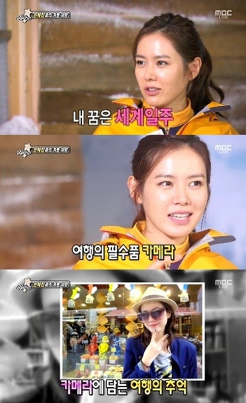 손예진 세계일주, "여행가방에 카메라와 책 챙겨 떠나고파"
