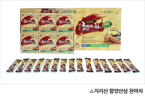 마천농협의 지리산 산삼 천마차!