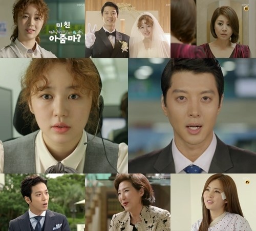 ‘미래의 선택’ 첫 방, 유쾌+발랄 新타임슬립 가뿐한 출발