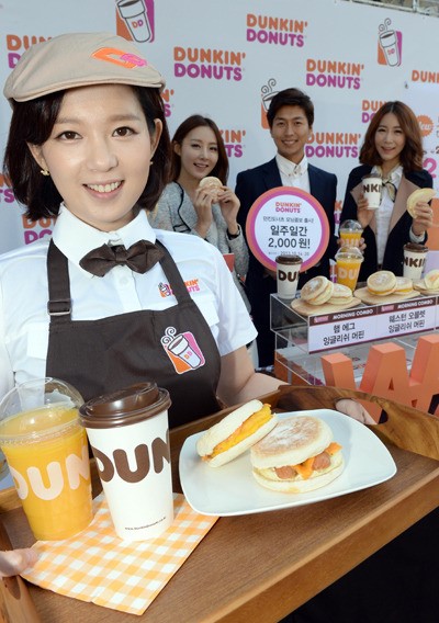 던킨도너츠로 맛있는 아침을