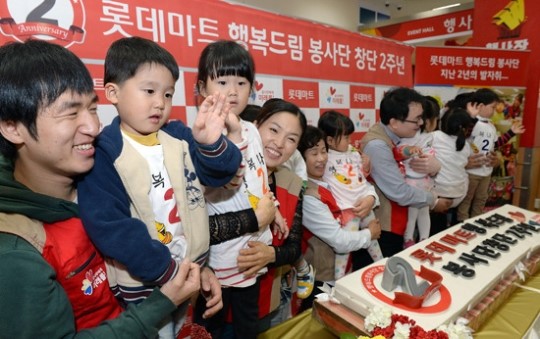 롯데마트 행복드림 봉사단 2주년