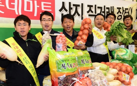 롯데마트 산지 농민 돕기 팔걷어
