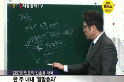 [SEN 하이라이트] 온돌방 원리 적용 온수매트 개발 임호산업 外