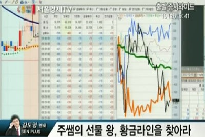 [SEN 하이라이트] 오늘 장 핵심 놓치지 마세요 外