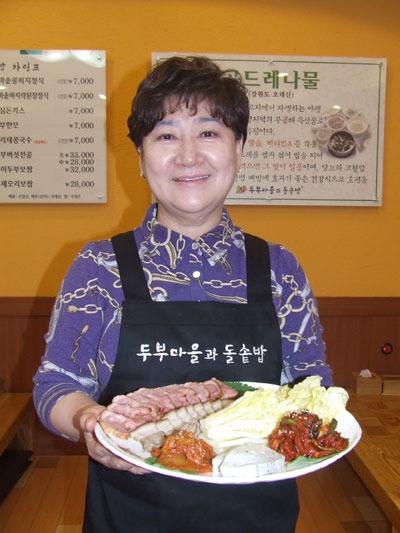 [창업점주] 민속두부마을과돌솥밥 곤지암점 김동임 점주