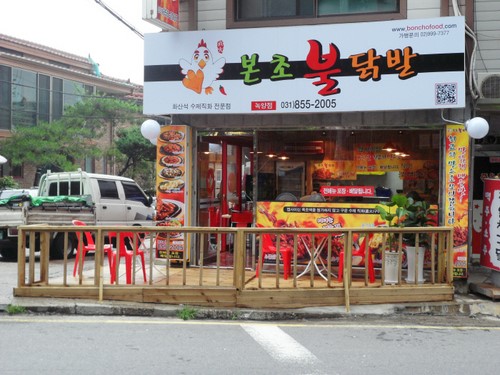 방승재 미래원F&C 대표 서민 마음 아는 오징어회·닭발, 불황 몰라요