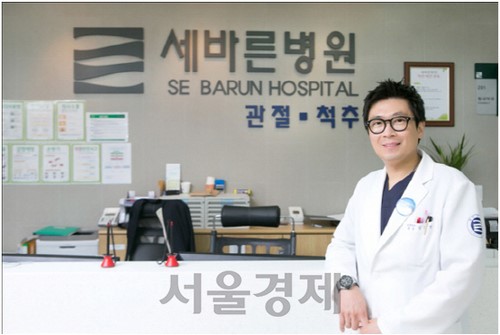 척추건강 바르게 지키는 법 무료강좌 실시하는 세바른병원 강서점