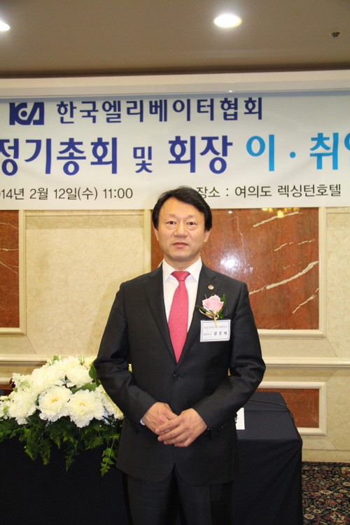 한국엘리베이터협회 신임회장에 김운영 송산특수엘리베이터 대표