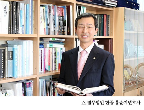 [홍순기 변호사의 생활법률] 장애인 자녀를 위한 상속·증여의 기술