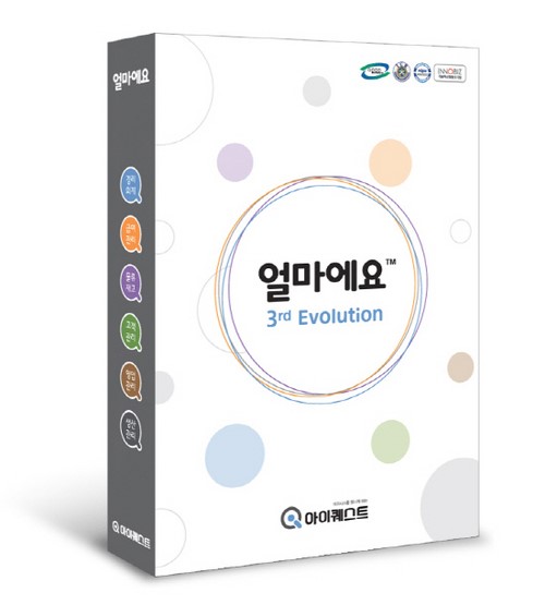 신규 창업자의 든든한 파트너...아이퀘스트 기업관리 솔루션 ‘