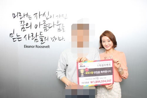 잠적했던 로또 18억 당첨자, 한 달 만에 나타나