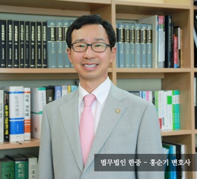 남북 상속특례법, 분단 특수성 적극 반영해 관련 분쟁 줄인다