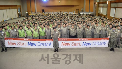 STX조선, 대화합 결의대회 개최