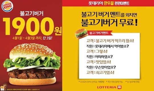 sun20140401134210_I_01_C_1_59_2014040113