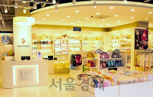 아가방 직영 편집숍 넥스트맘, 현대 아울렛 가산점 입점