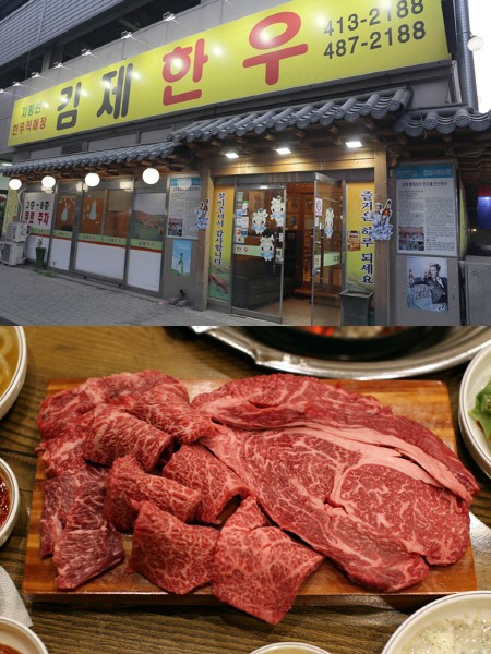 1+등급 암소한우를 이 가격에?  안산 고잔 한우맛집 김제한우