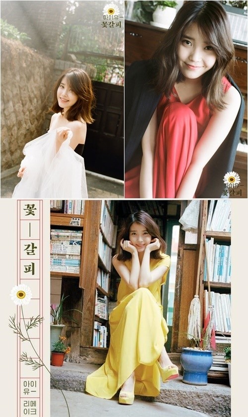 아이유 ‘꽃갈피’ 티저 공개, 몽환적인 분위기… 뇌쇄적인 미소에 깜짝