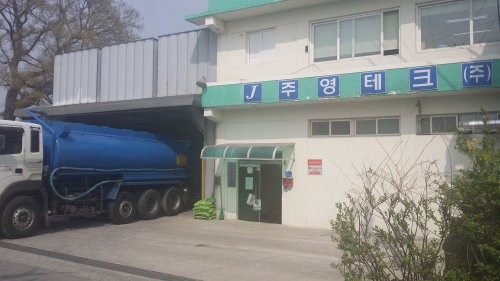 [2014 한국경영혁신우수기업] 주영테크(주)