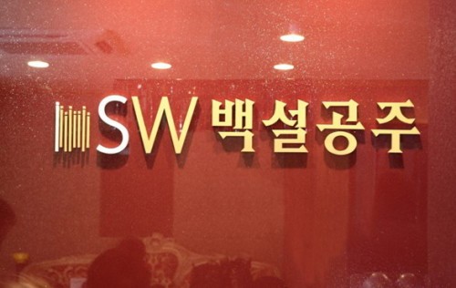 여름철 제모, 쉽고 빠르고 간편하게 한 방에 해결