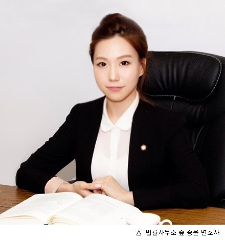 법률사무소 숲 대표 송윤 변호사, 주택임대차 확정일자 대한 대항요건 중요성 숙지 강조해