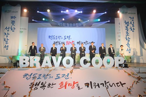 제 2 회 ‘협동조합의 날’ 기념식 성황리에 마쳐