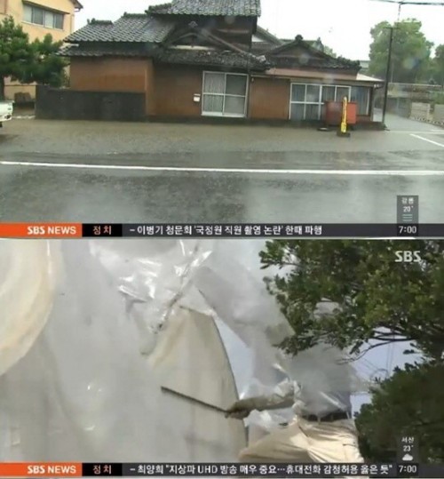 태풍 너구리 예상 경로가… 일본 초비상 사태