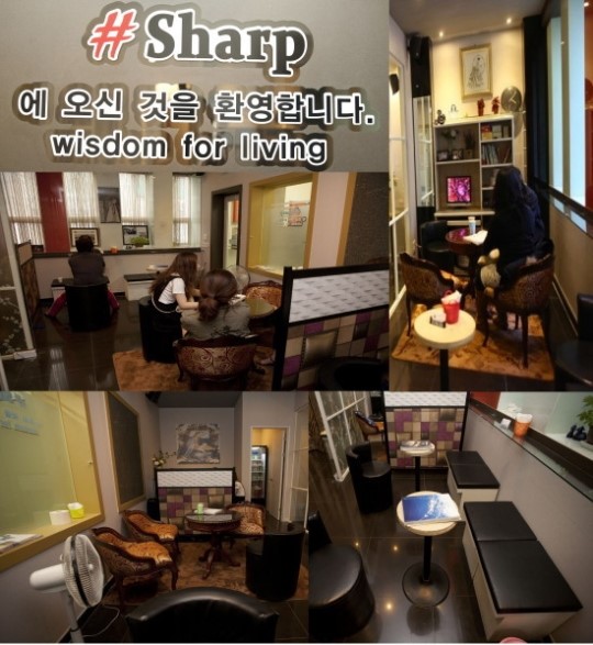 명동 데이트코스 sharp(샤프) 사주카페