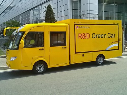 LGD 파주사업장엔 R&D 그린카가 있다