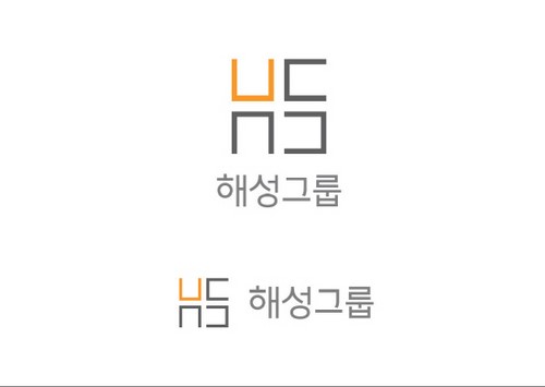 제2의 창업 원년 삼자 해성그룹 출범