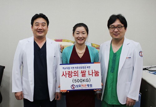 성모척관병원, 수원시 휴먼서비스센터와 상호협력관계 맺어