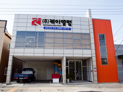 [2014 한국품질경영우수기업] ㈜케이앨범, 연 30만부 생산설비에 모바일 앨범까지 제작