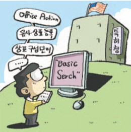 [KOTRA맨이 들려주는 글로벌스토리] <51> 미국 상표출원 오피스액션 대비 팁