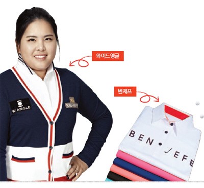 골프의류시장 큰 싸움 난다