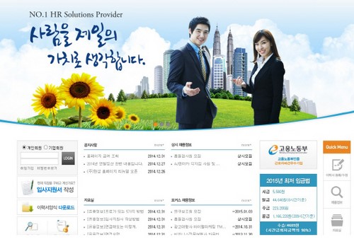 [2015 중소기업 품질경영대상] (주)현성임파워먼트, 부품품질 검사 체계적 교육 ‘최상의 서비스’