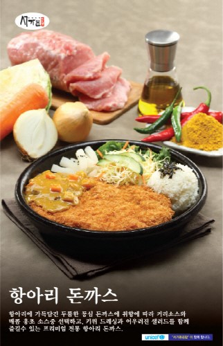 프리미엄 김밥창업 브랜드 서가원김밥, 이색 신 메뉴 3가지 출시