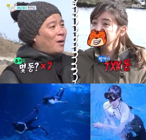 이태임, 이재훈에 집주소까지 알려줘… 화들짝