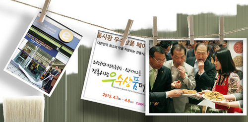 신세계 신상생 그린다