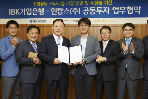 인탑스(주)-IBK기업은행 스타트 업 육성 공동투자 업무협약