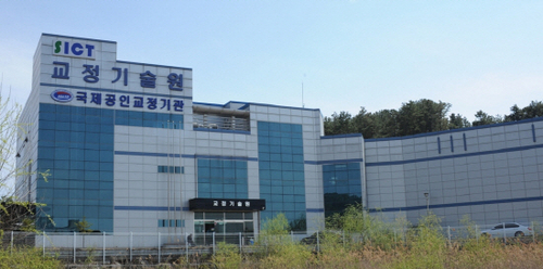 [2015한국경영혁신우수기업] 교정기술원(주)