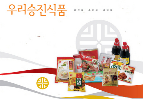 [2015한국경영혁신우수기업] 우리승진식품