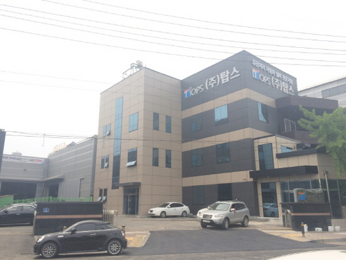 [2015한국경영혁신우수기업] ㈜탑스
