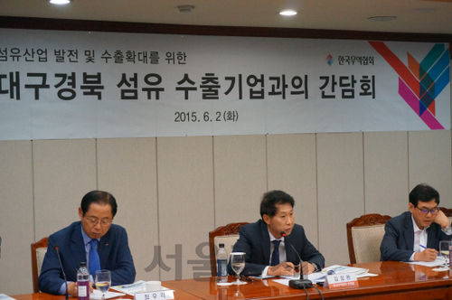 대구경북 섬유 수출기업, 원화강세 대한 정책 지원 건의
