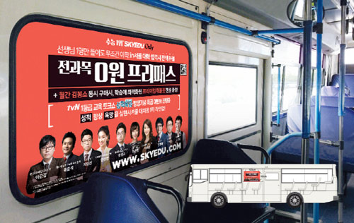 [대한민국창업대상] 대한상의 회장상, 천광애드컴