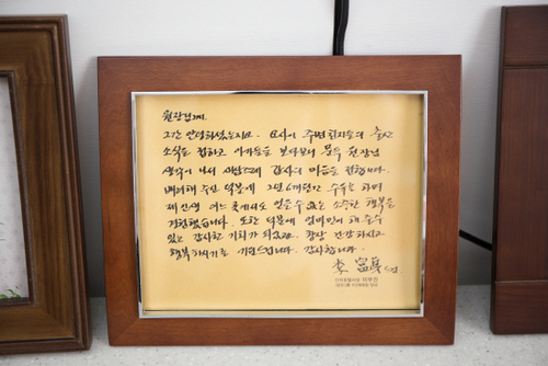 건강한 모유 수유의 비결 오케타니를 아십니까