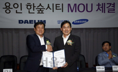 [서울경제TV] 대림산업-삼성전자, 빌트인 가전제품 업무협약 체결