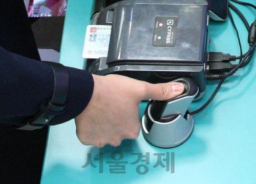 GS25 신분증 감별기 도입, 청소년 술 담배 구매 막는다