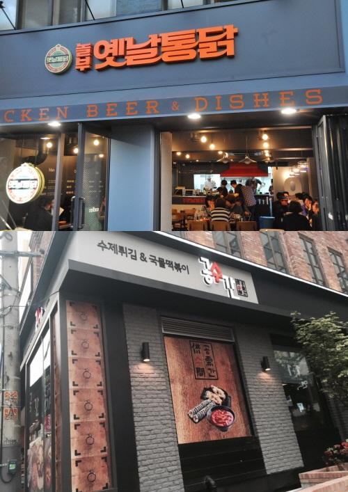 치킨, 분식 등 소자본 창업도 이제 놀부와 상의하세요