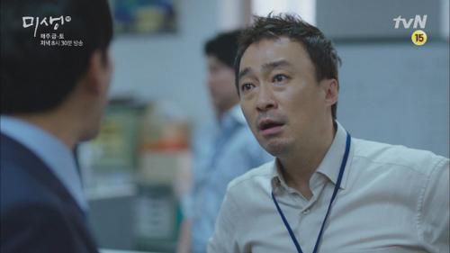 [여수다방]10회-김부장이 개저씨가 된 까닭은?