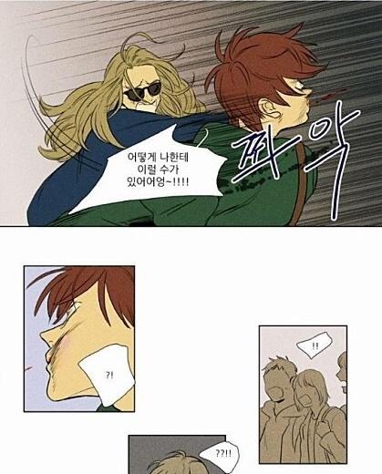 치즈인더트랩 진상 오영곤, 사이다 언제 먹이나요? 원작 웹툰에서 오영곤의 결말은…