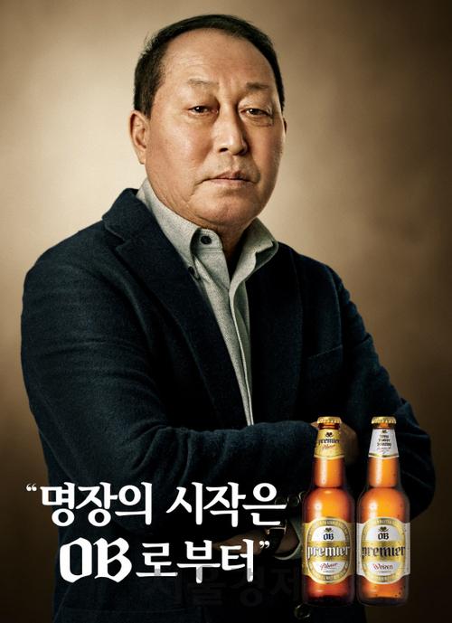 [서울경제TV] 오비맥주, 김인식 감독과 “응답하라 OB 베어스”